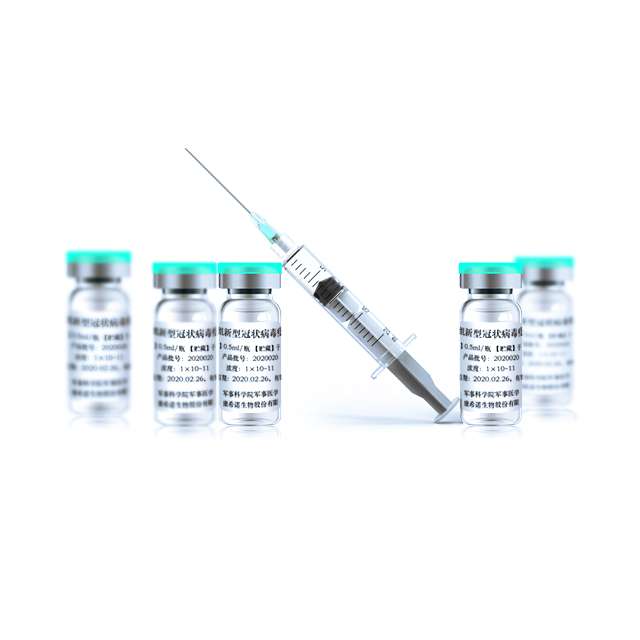 Vaccin CANSINO AD5-NCOV (SARS-COV-2)